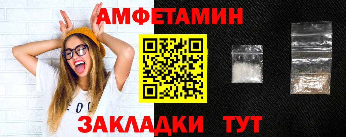 Amphetamine VHQ Чернушка