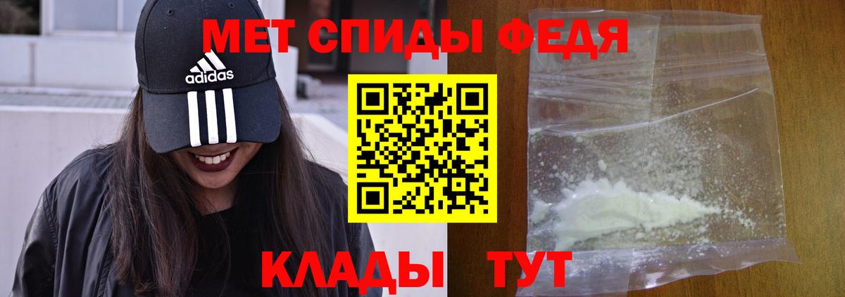 hydra ТОР  Амфетамин VHQ  Вход с VPN  Чернушка  АМФЕТАМИН 