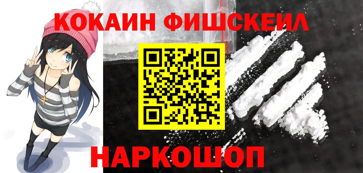 Кокаин Эквадор Чернушка