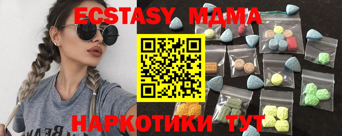 Экстази VHQ Чернушка