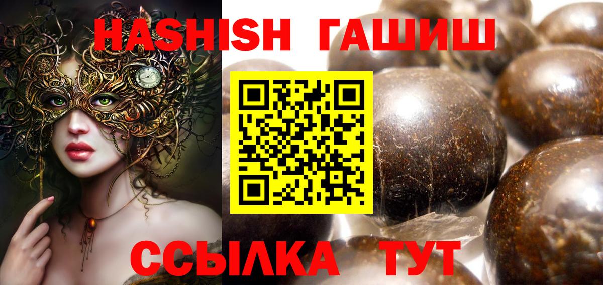 Гашиш AMNESIA HAZE Чернушка
