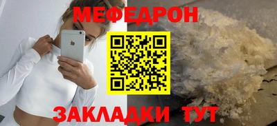спайс Лесосибирск
