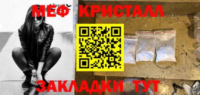 дистиллят марихуана Ливны