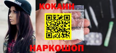 кокаин премиум Ликино-Дулёво