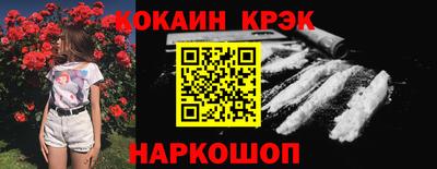 кокаин премиум Ликино-Дулёво
