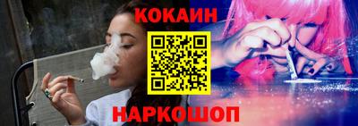 спайс Лесосибирск