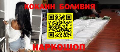 кокаин премиум Ликино-Дулёво