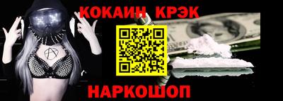спайс Лесосибирск