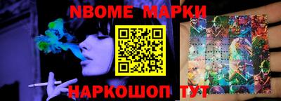 спайс Лесосибирск