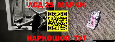 спайс Лесосибирск