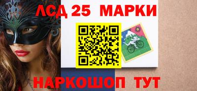спайс Лесосибирск