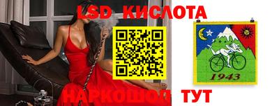 спайс Лесосибирск