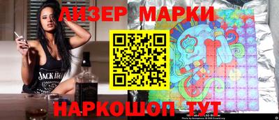 кокаин премиум Ликино-Дулёво