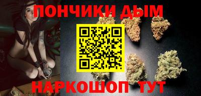 спайс Лесосибирск