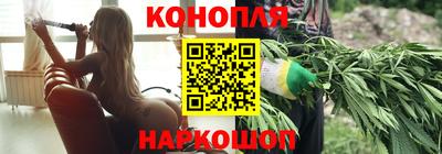 дистиллят марихуана Ливны