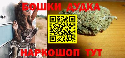 спайс Лесосибирск