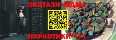 спайс Лесосибирск