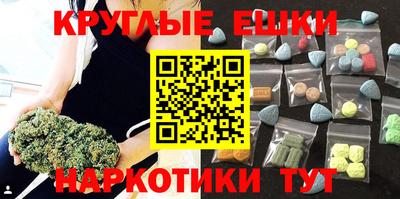 дистиллят марихуана Ливны