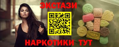 спайс Лесосибирск