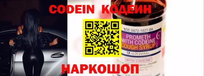 спайс Лесосибирск