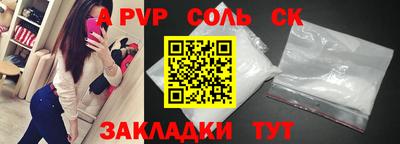 дистиллят марихуана Ливны