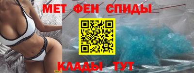 спайс Лесосибирск