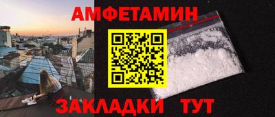 спайс Лесосибирск