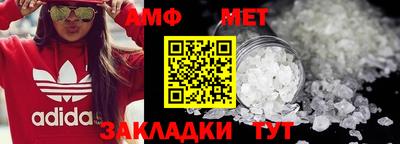 спайс Лесосибирск