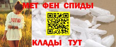 спайс Лесосибирск