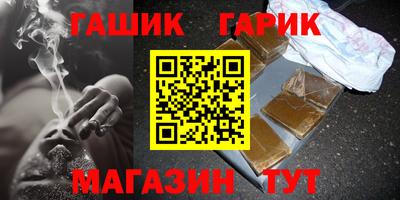 дистиллят марихуана Ливны