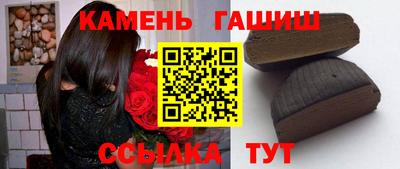 спайс Лесосибирск
