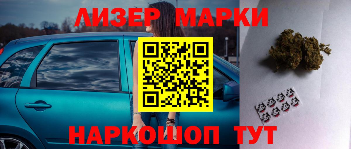 Лсд 25 экстази кислота  Вход с VPN  Лсд 25 экстази кислота  Чернушка 
