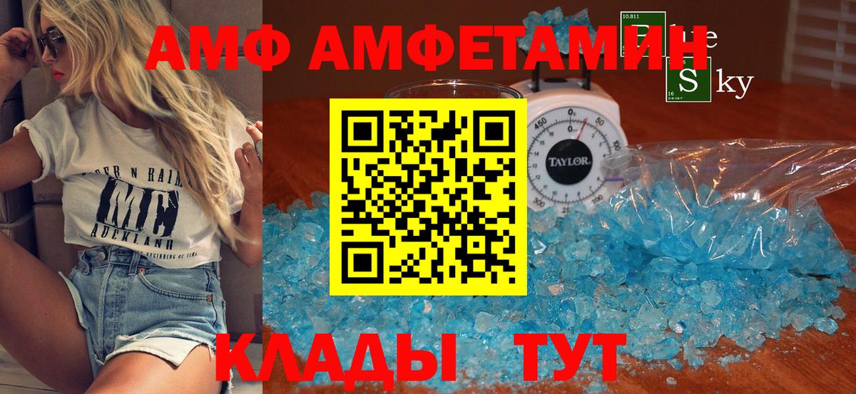 Первитин винт  Вход с VPN  Чернушка 