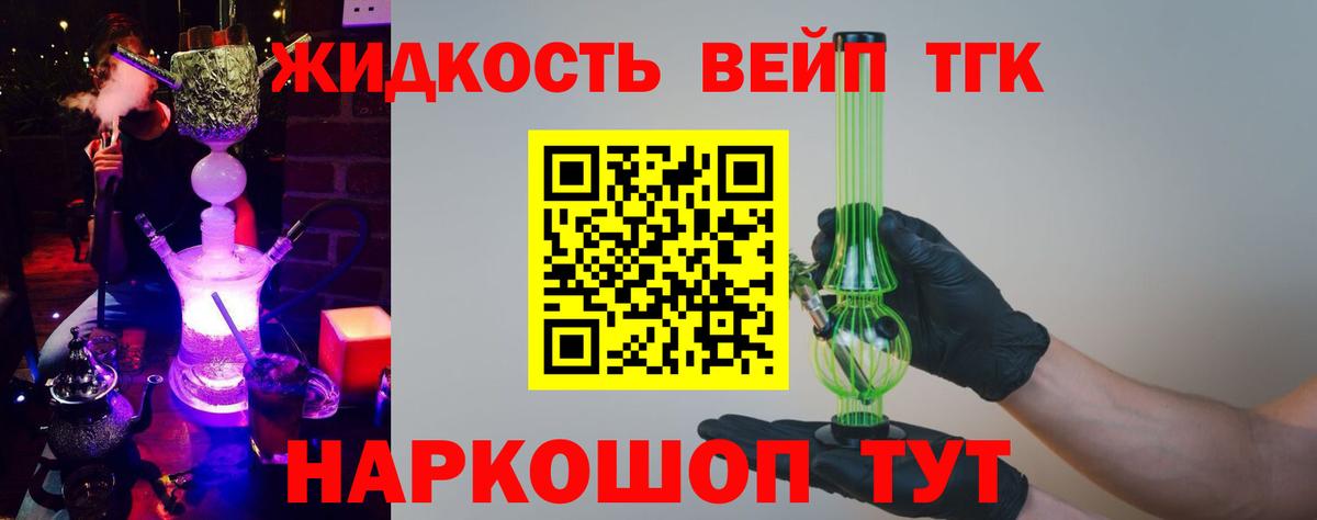 Дистиллят ТГК гашишное масло  Дистиллят ТГК Wax  Чернушка  купить наркоту  Вход с VPN 
