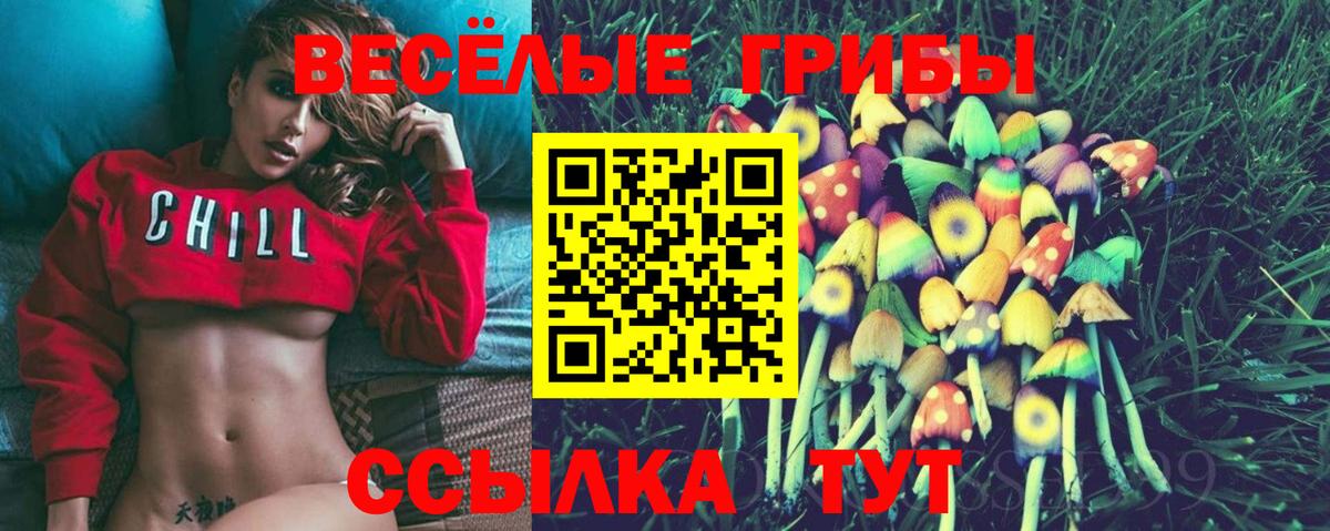 Каннабис  КОКАИН  Codein  Чернушка  Вход с VPN  МЕФ   ГАШИШ 