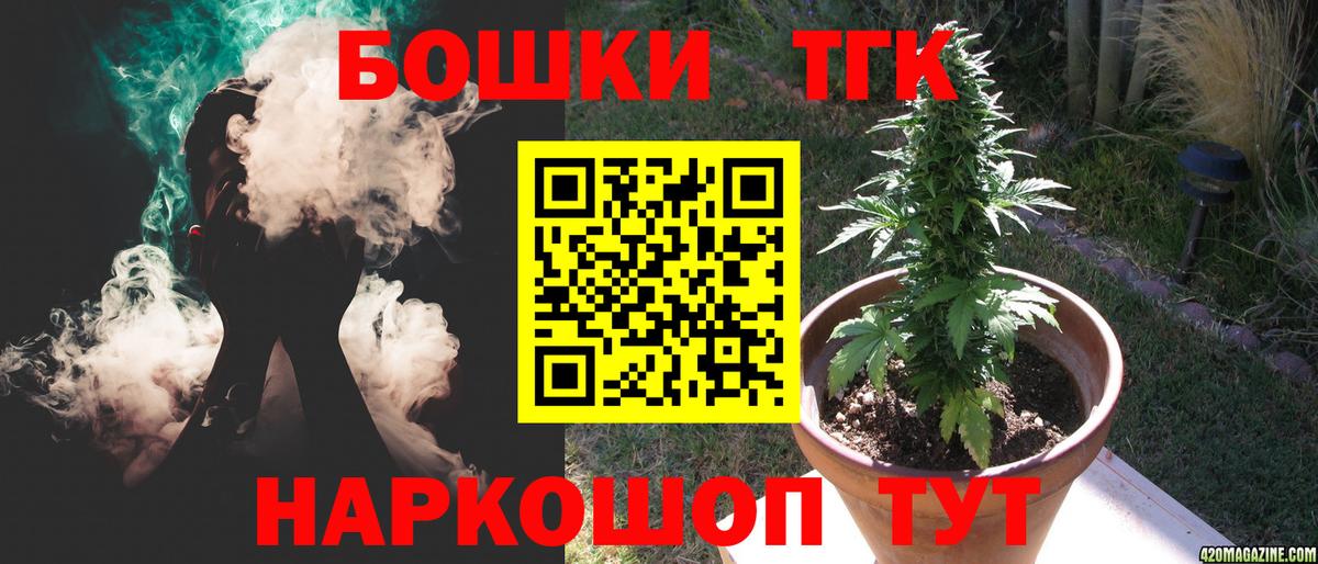 Конопля семена Чернушка